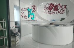 [3分钟科普]山西晋城公司查询网站_哔哩哔哩-2