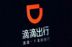[3分钟科普]山西晋城公司查询网站_哔哩哔哩